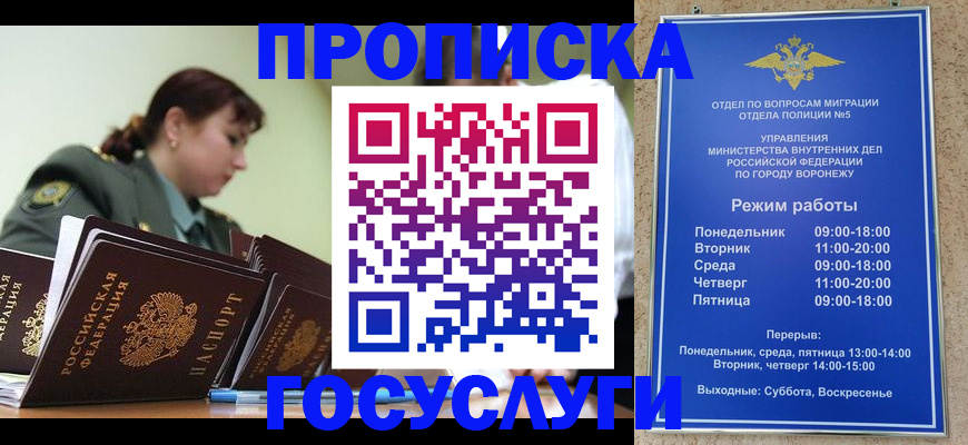 миграционный учет в Острове